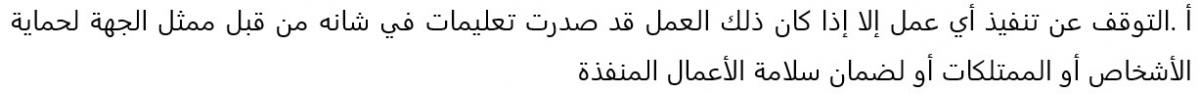 Arabic