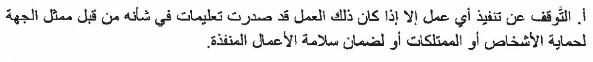 Arabic