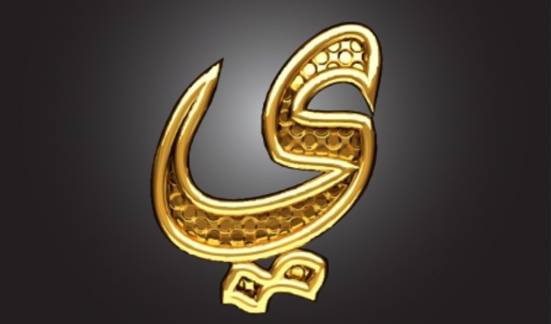 Specificity of Arabic script