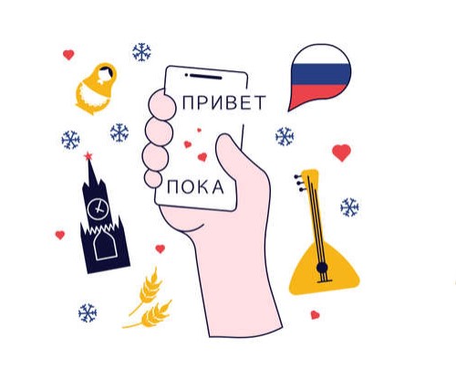 Russian translations and the Cyrillic alphabet